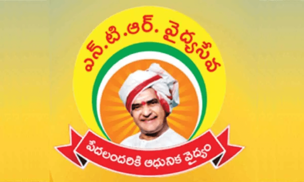 State Govt Employees Reimbursement
